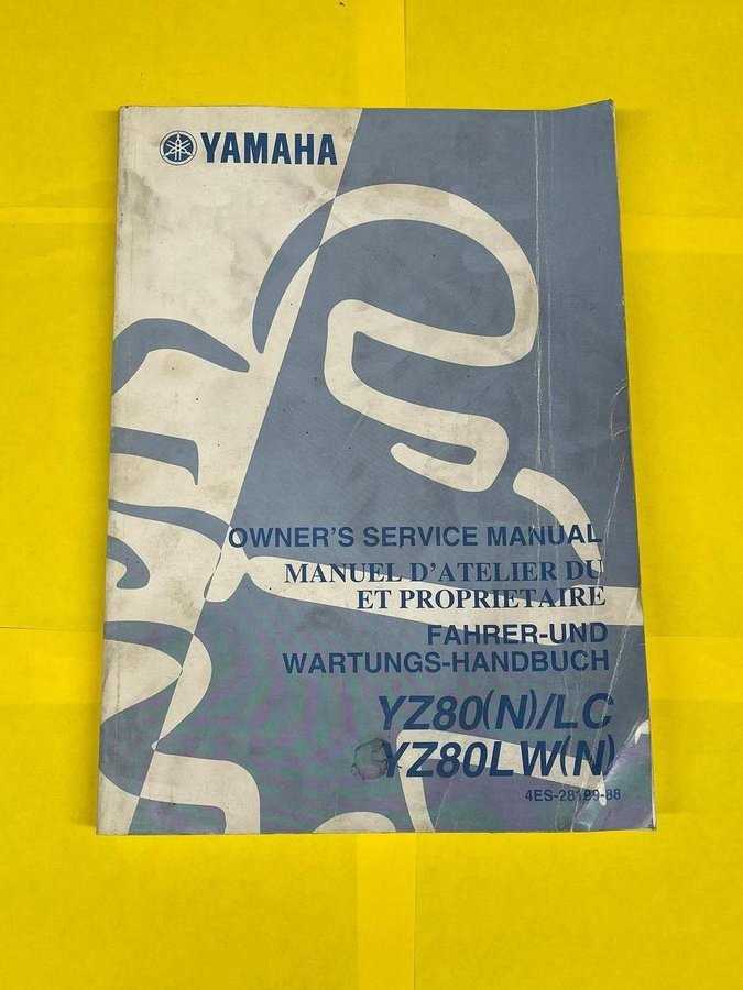 yamaha yz80 repair manual