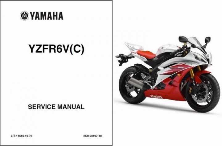 yamaha yzf r6 repair manual