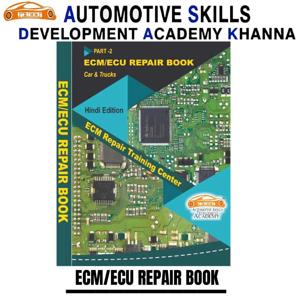 car ecu repair manual