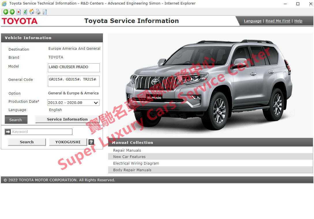 toyota land cruiser prado 90 95 series repair service manual