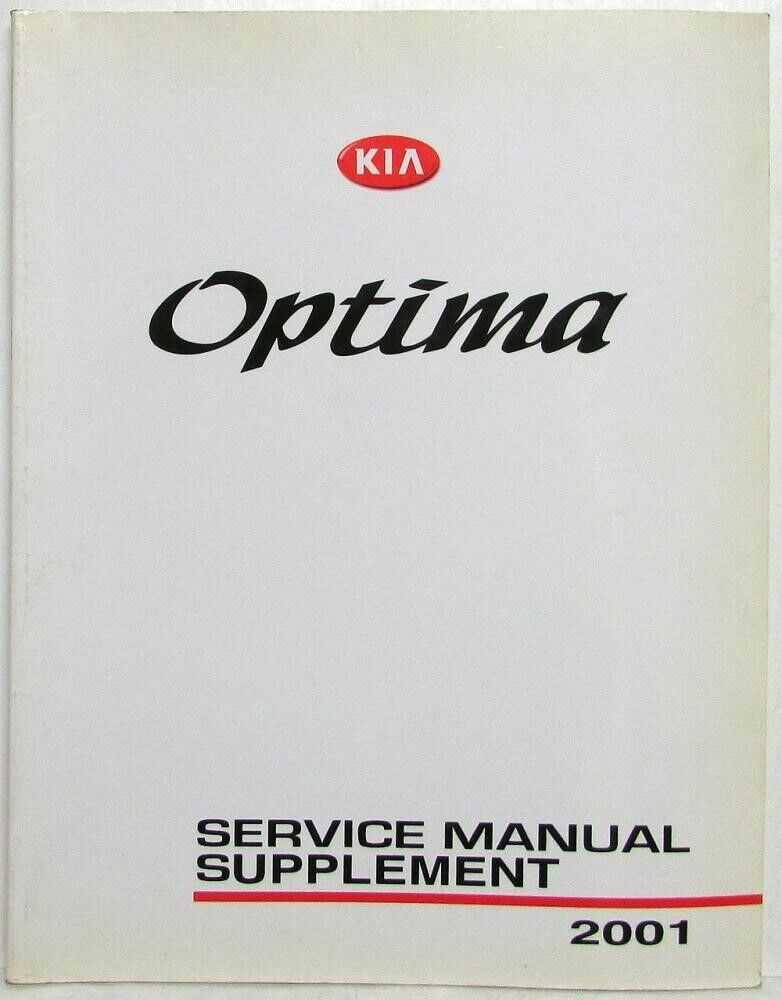 2016 kia optima repair manual