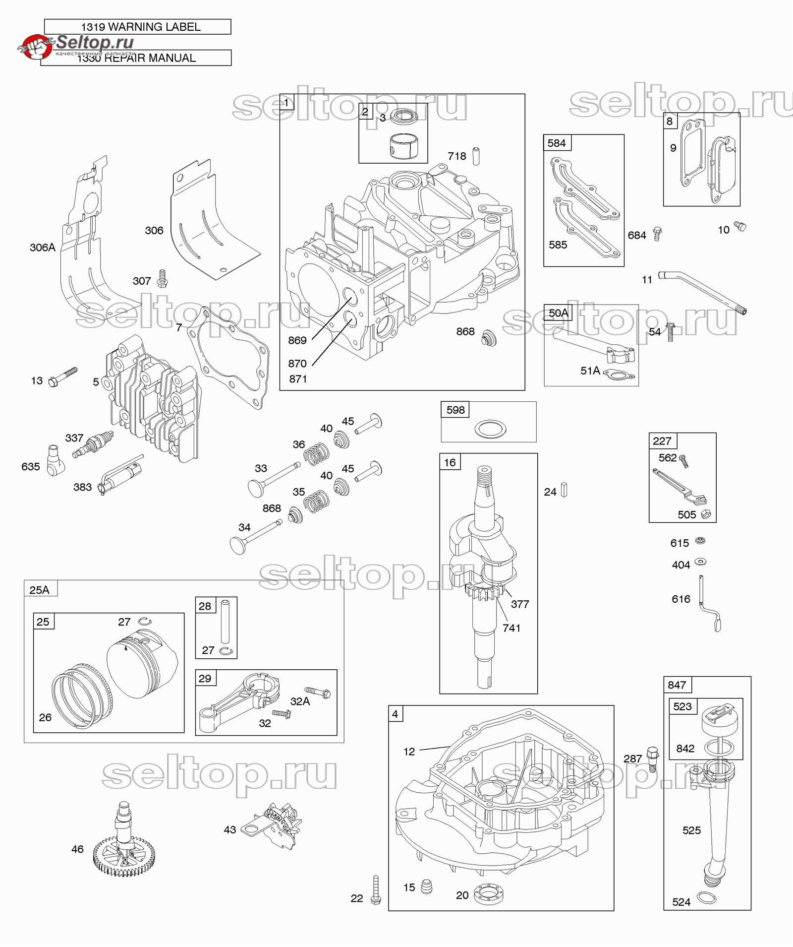 briggs & stratton 1330 repair manual