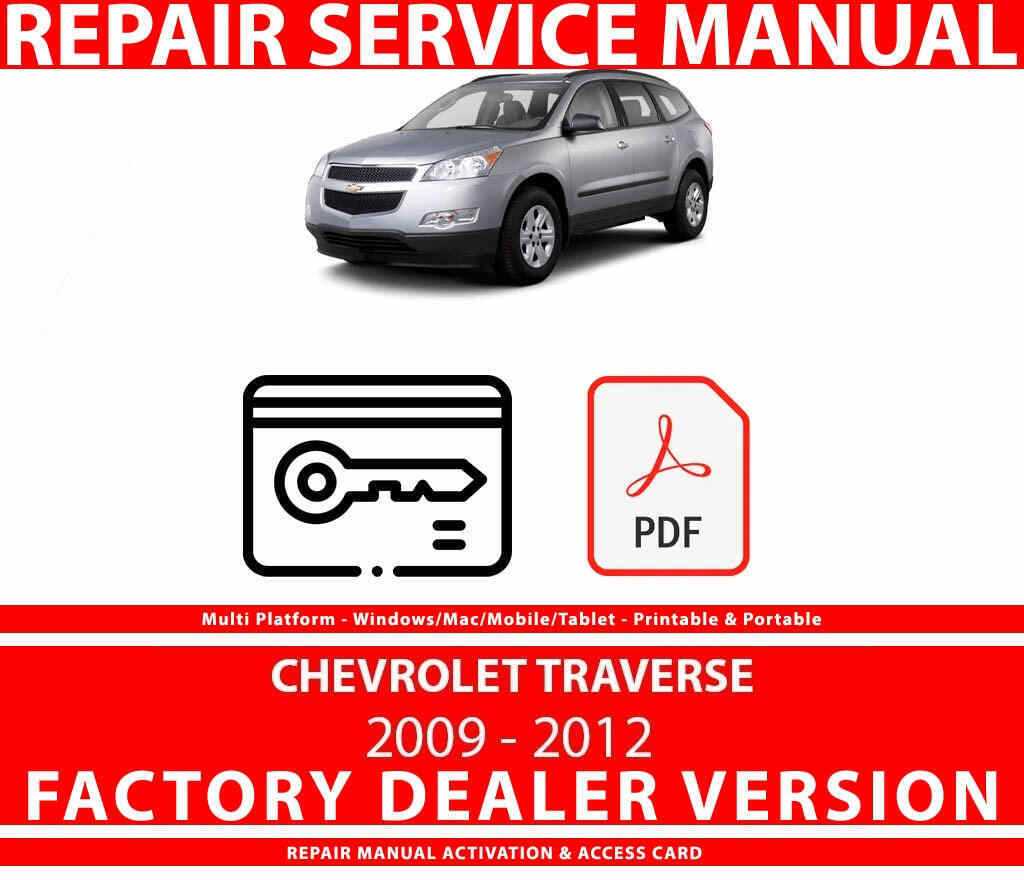 2013 chevy traverse repair manual