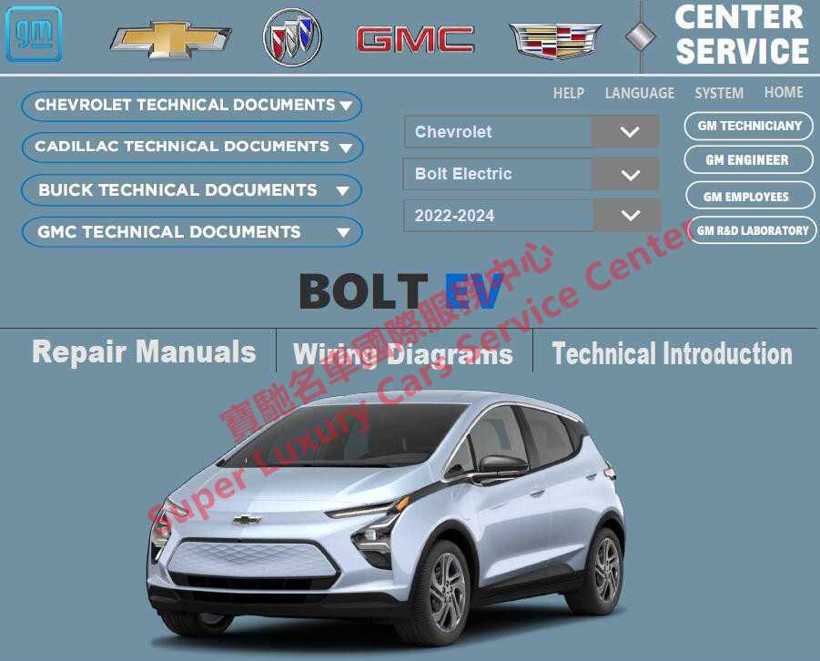 chevrolet service repair manual