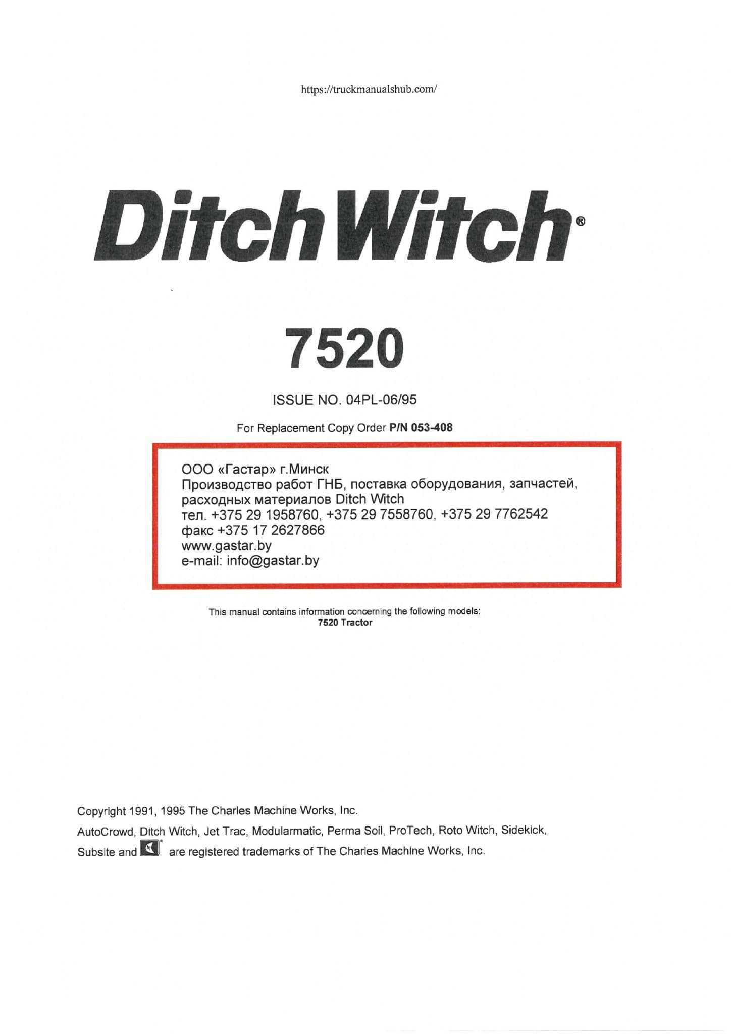 ditch witch 1820 repair manual