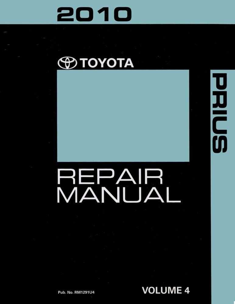 2014 toyota prius repair manual