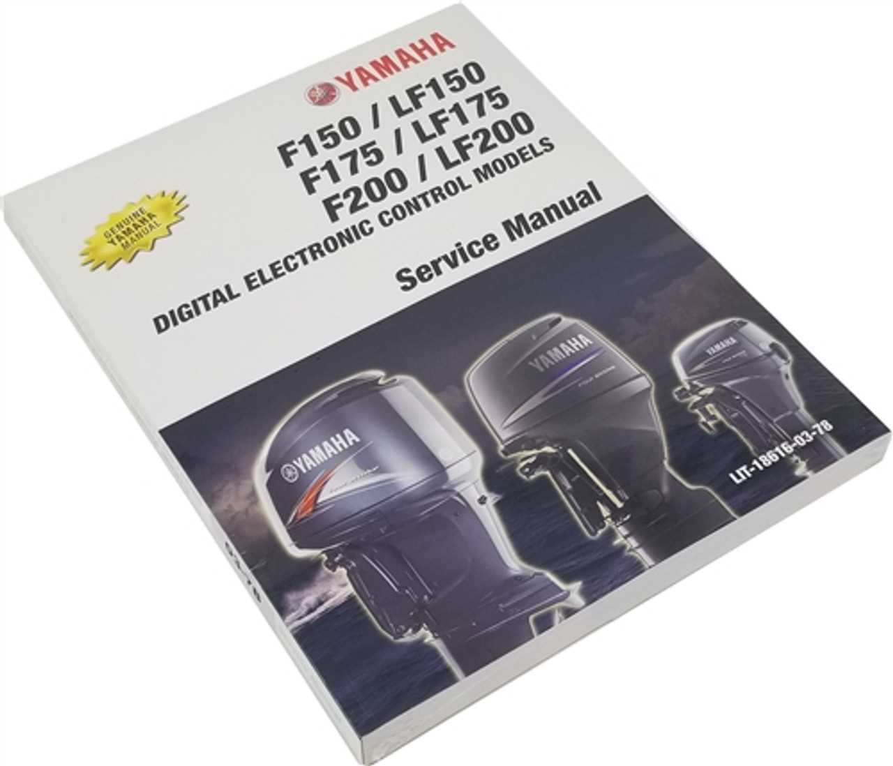 yamaha 150 outboard repair manual