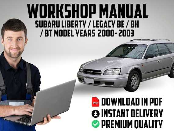 2003 subaru legacy repair manual