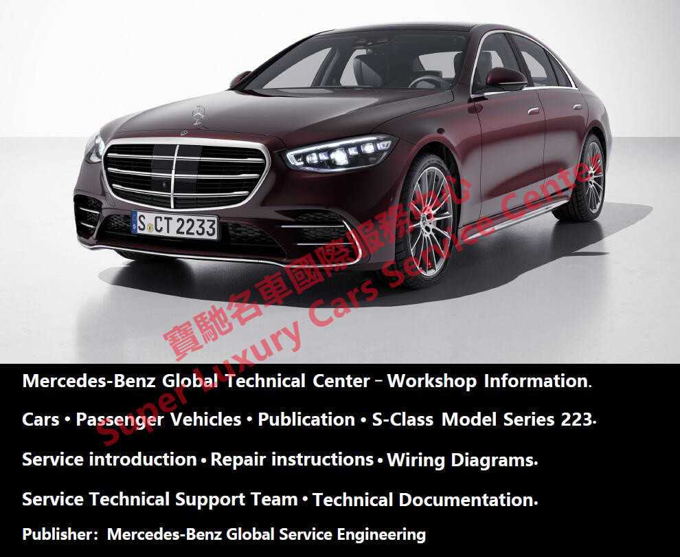 mercedes benz repair manual