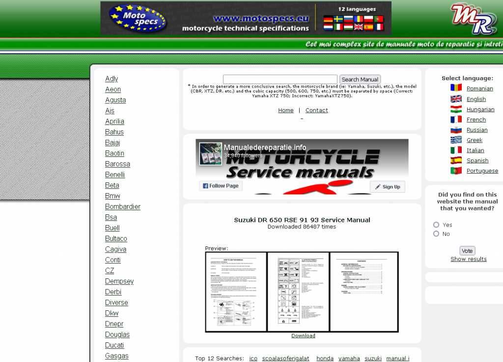 suzuki dr650 repair manual