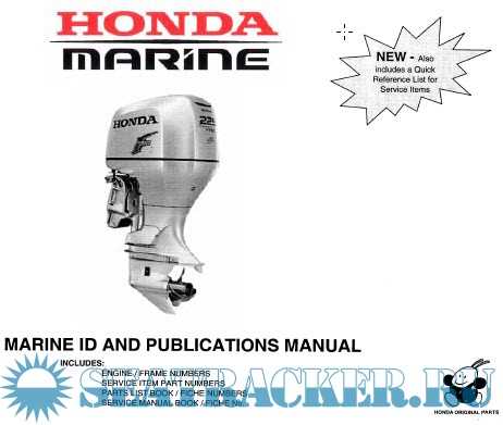 seloc honda outboard repair manual