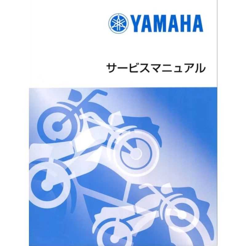 yamaha virago repair manual