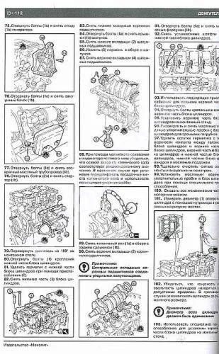 fiat panda repair manual