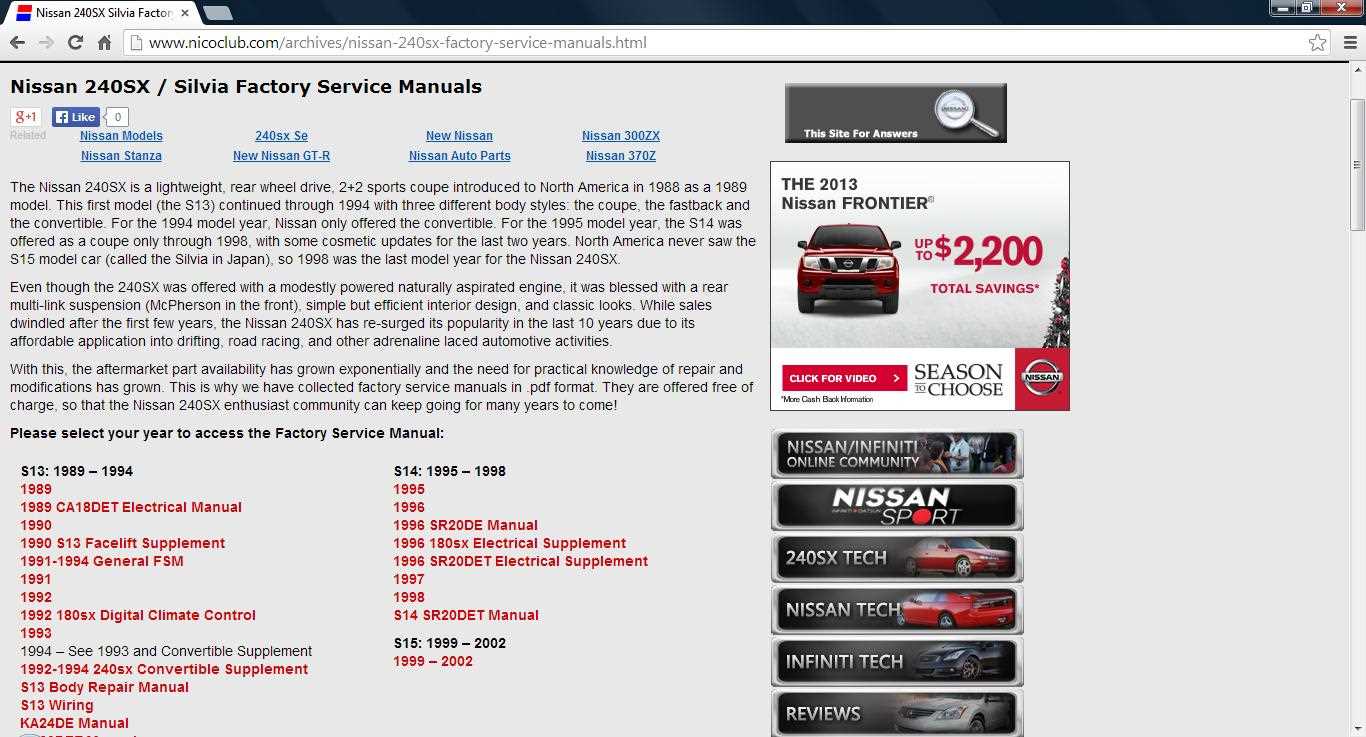 2012 nissan frontier repair manual