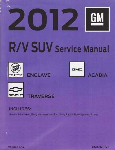 2012 buick enclave repair manual