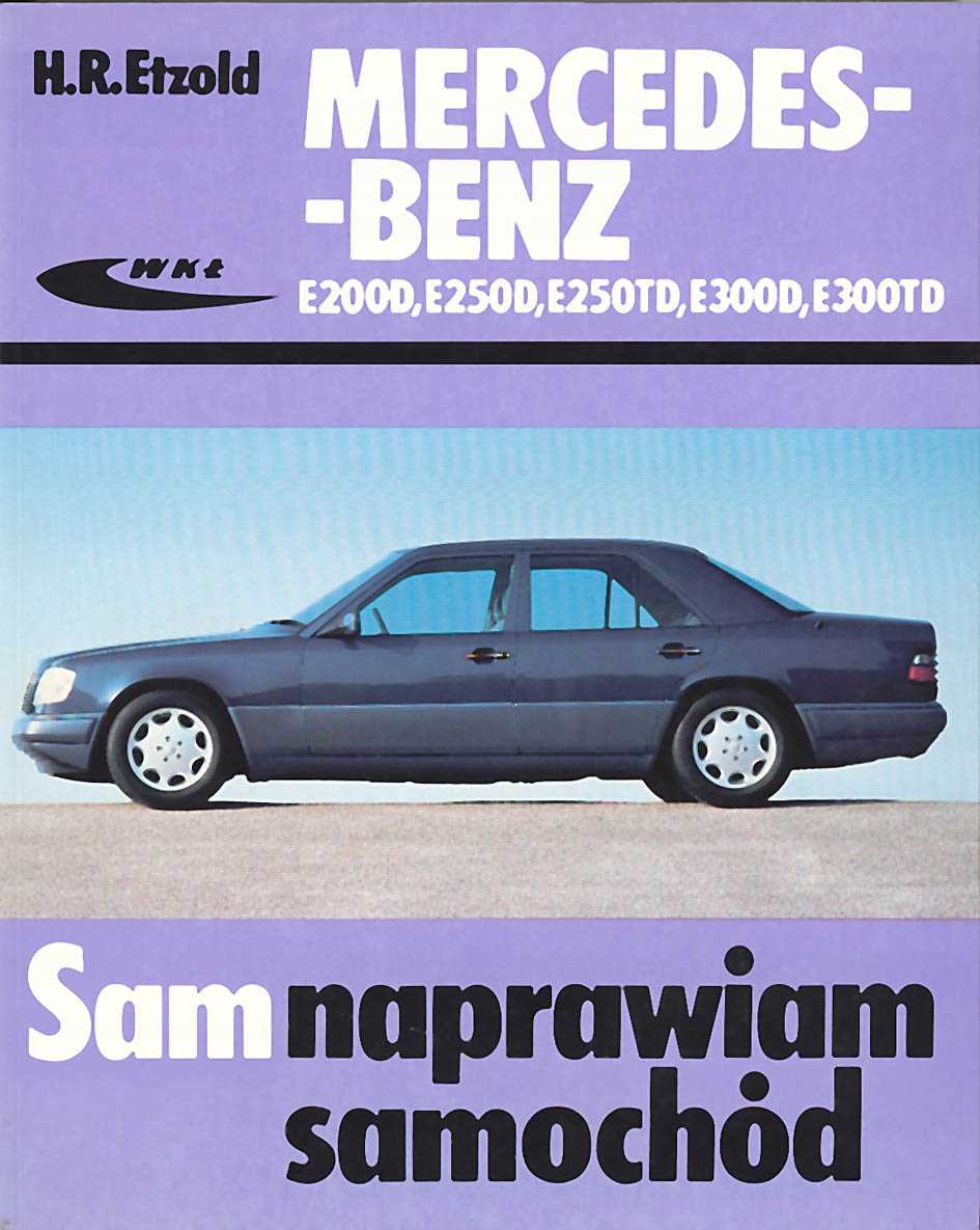 mercedes benz e class repair manual