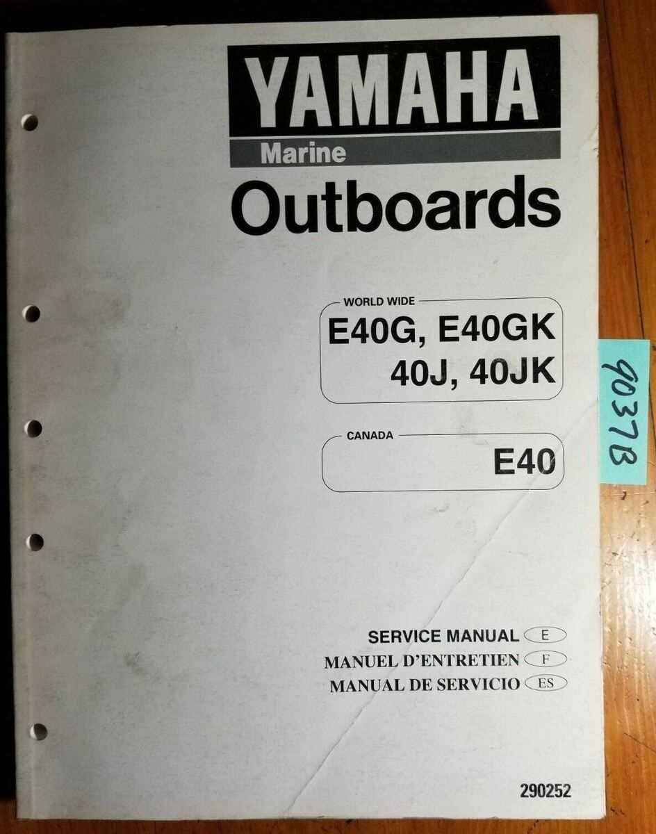 1996 yamaha 40 hp outboard repair manual