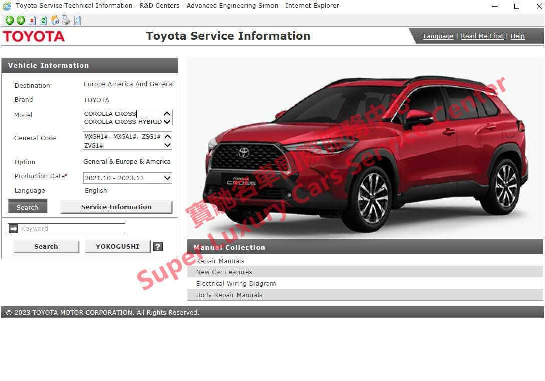 2008 toyota highlander hybrid repair manual