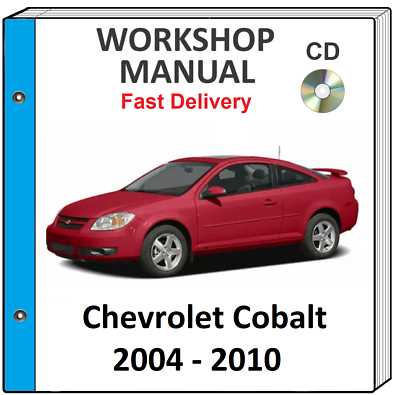 2005 cobalt repair manual