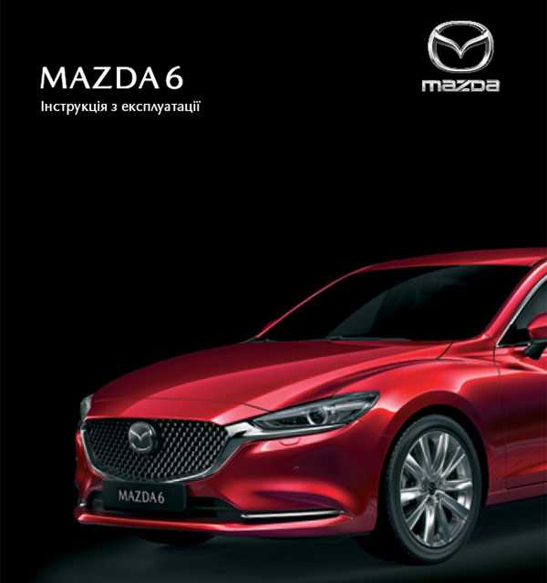 2016 mazda 6 repair manual