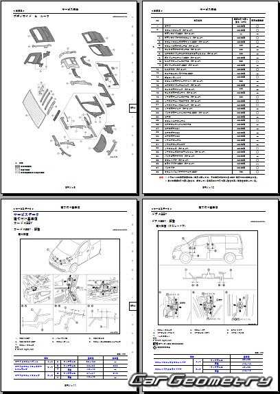 nissan nv200 repair manual