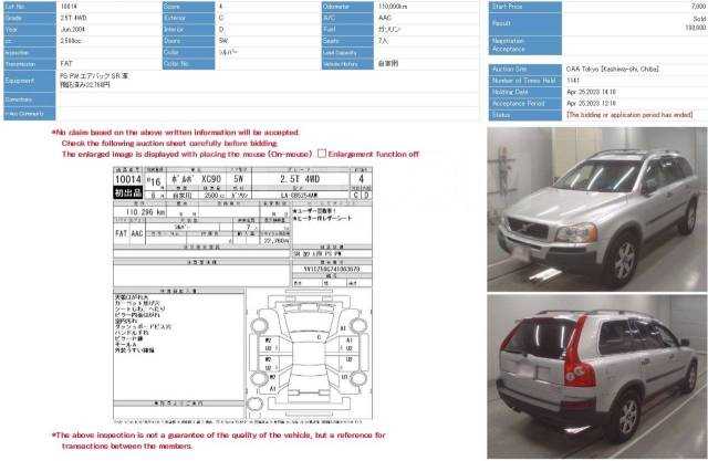 2004 volvo s80 repair manual