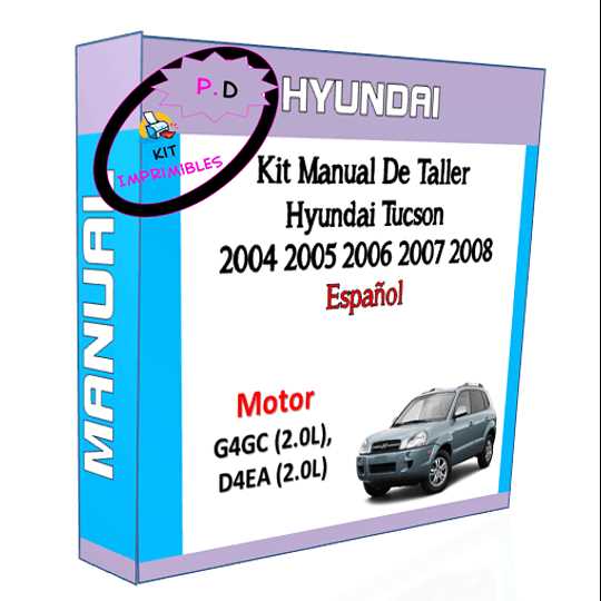 hyundai tucson 2007 repair manual