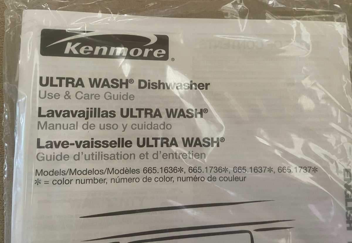 repair manual for kenmore elite dishwasher