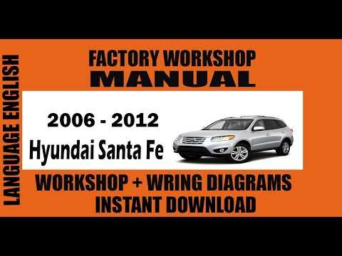 2012 hyundai santa fe repair manual