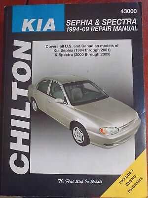 2009 kia spectra repair manual