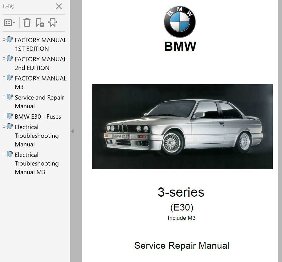 bmw e30 m3 repair manual