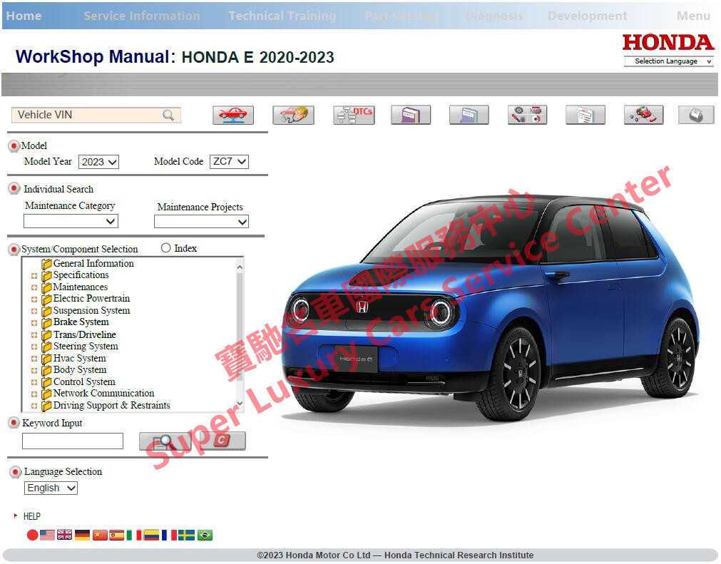 honda body repair manual