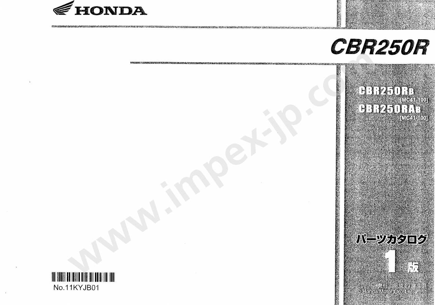 honda cbr250r repair manual