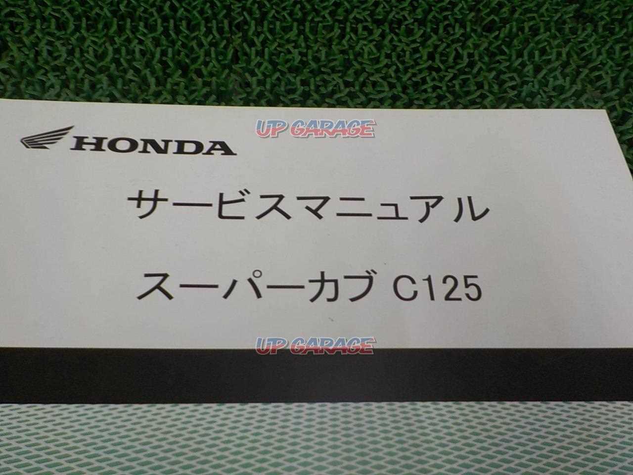 honda super cub repair manual