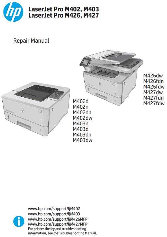 hp laserjet repair manual