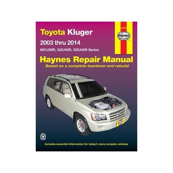 2014 toyota highlander repair manual