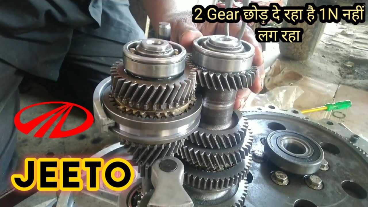 mahindra bolero gearbox repair manual