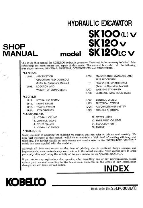 service manual vs repair manual