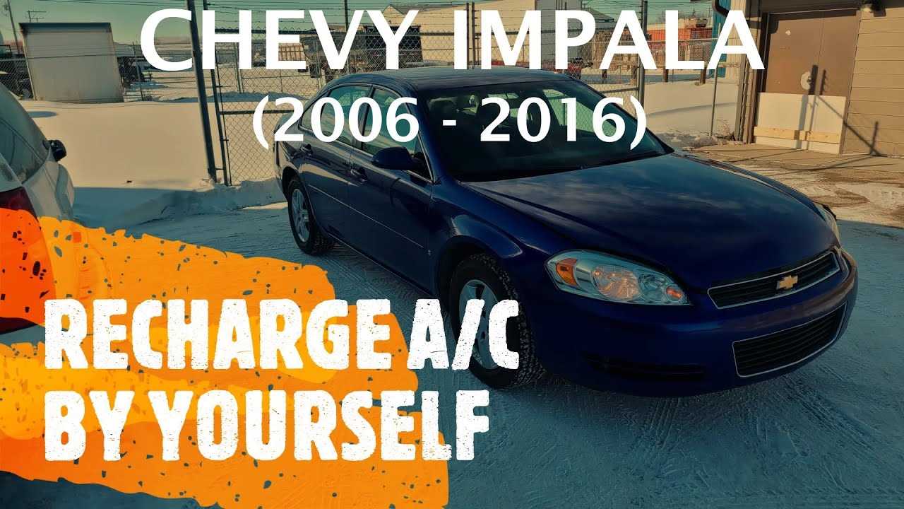 2010 chevy impala repair manual