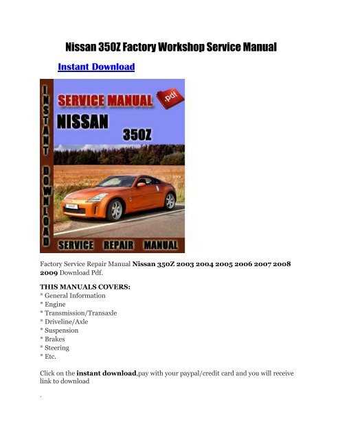 2005 nissan 350z repair manual