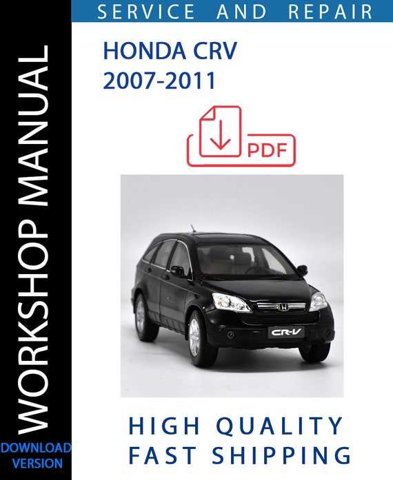 honda crv 2007 service repair manual