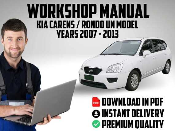 kia rondo 2007 repair manual