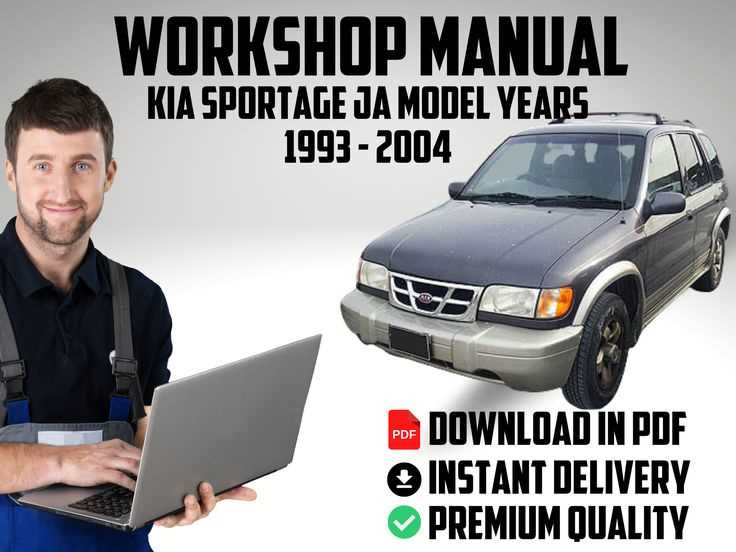 kia sportage service repair manual