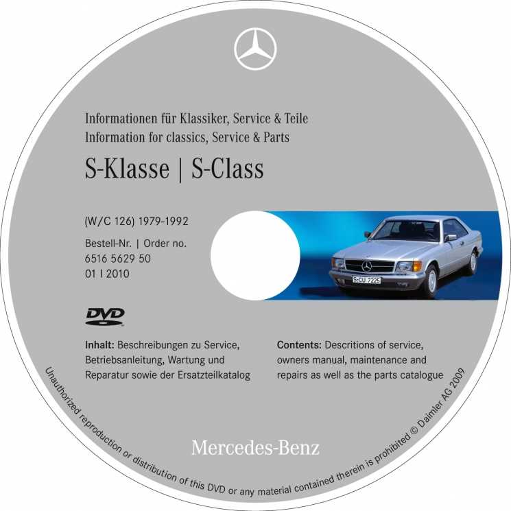 mercedes benz w126 repair manual