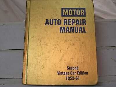 motor auto repair manual