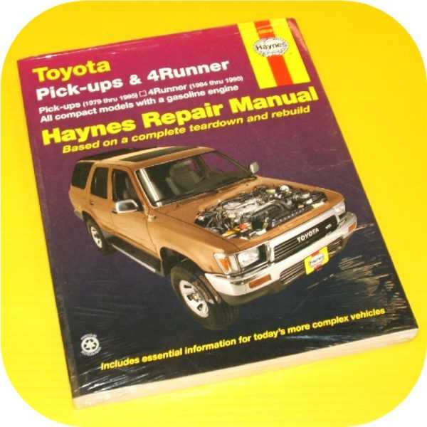 1995 toyota pickup repair manual