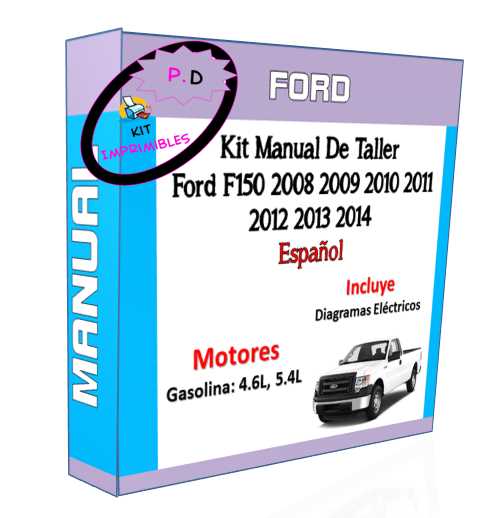 2013 ford f150 repair manual