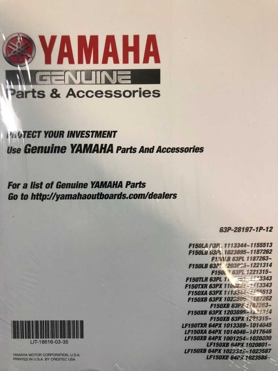 yamaha f150 repair manual