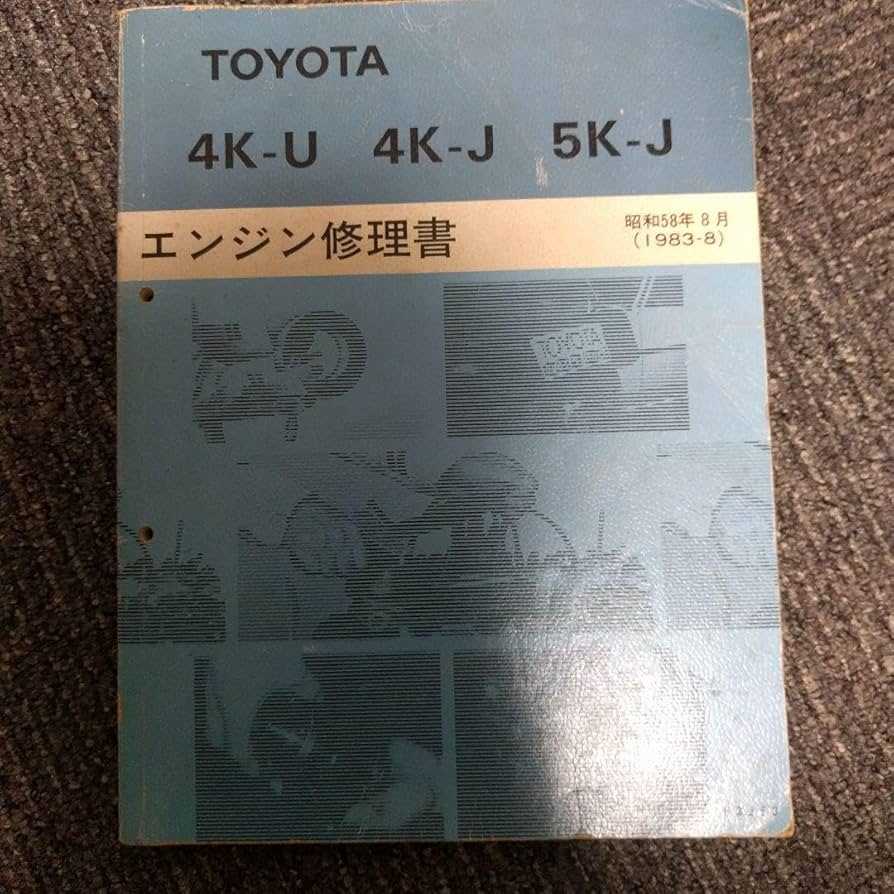 toyota 5k engine repair manual