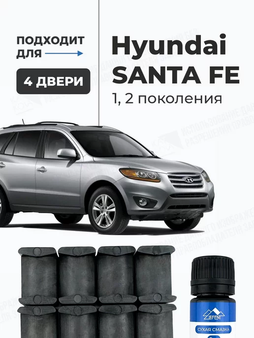 2010 hyundai santa fe repair manual